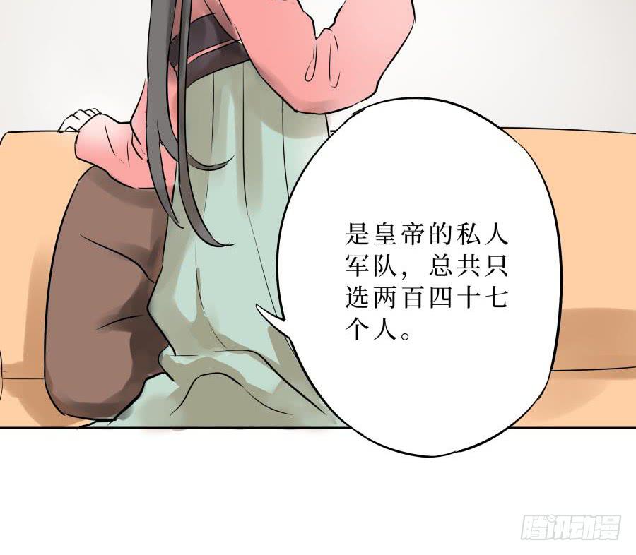 15话 恩威并施(1/2)-第15话