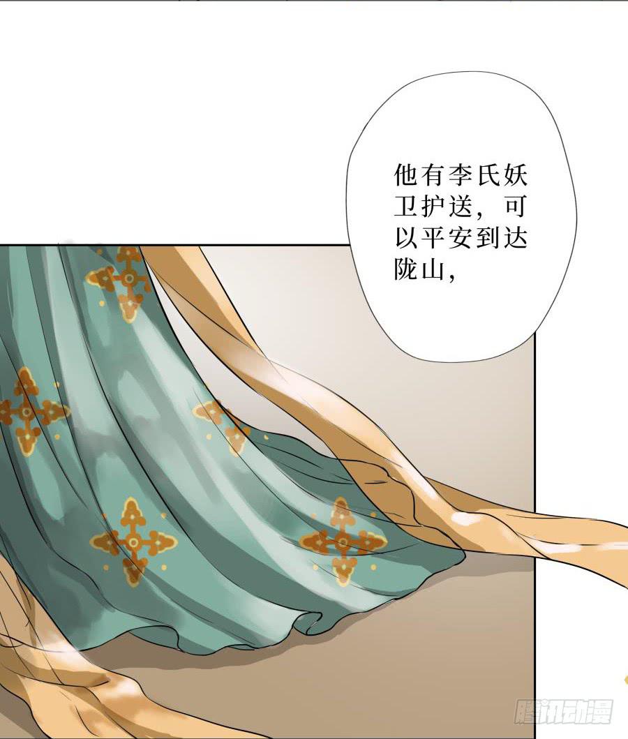 15话 恩威并施(1/2)-第15话