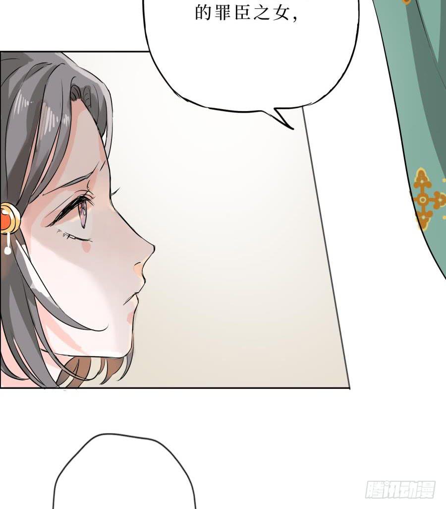 15话 恩威并施(1/2)-第15话