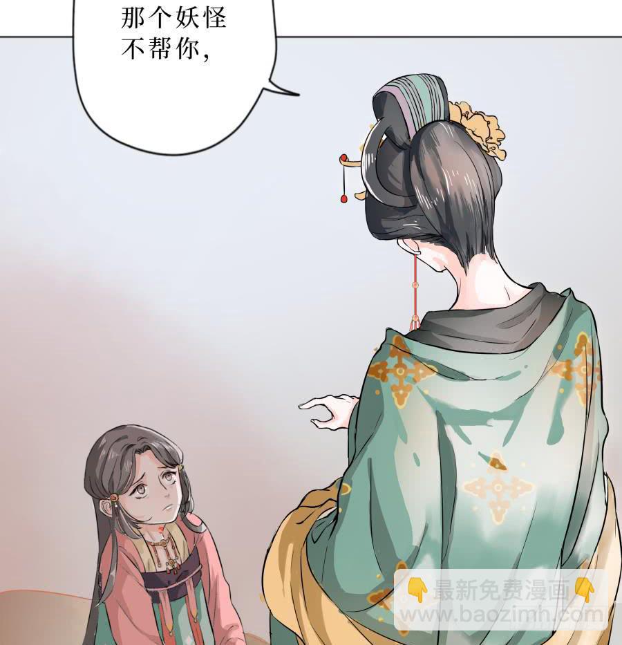 15话 恩威并施(1/2)-第15话