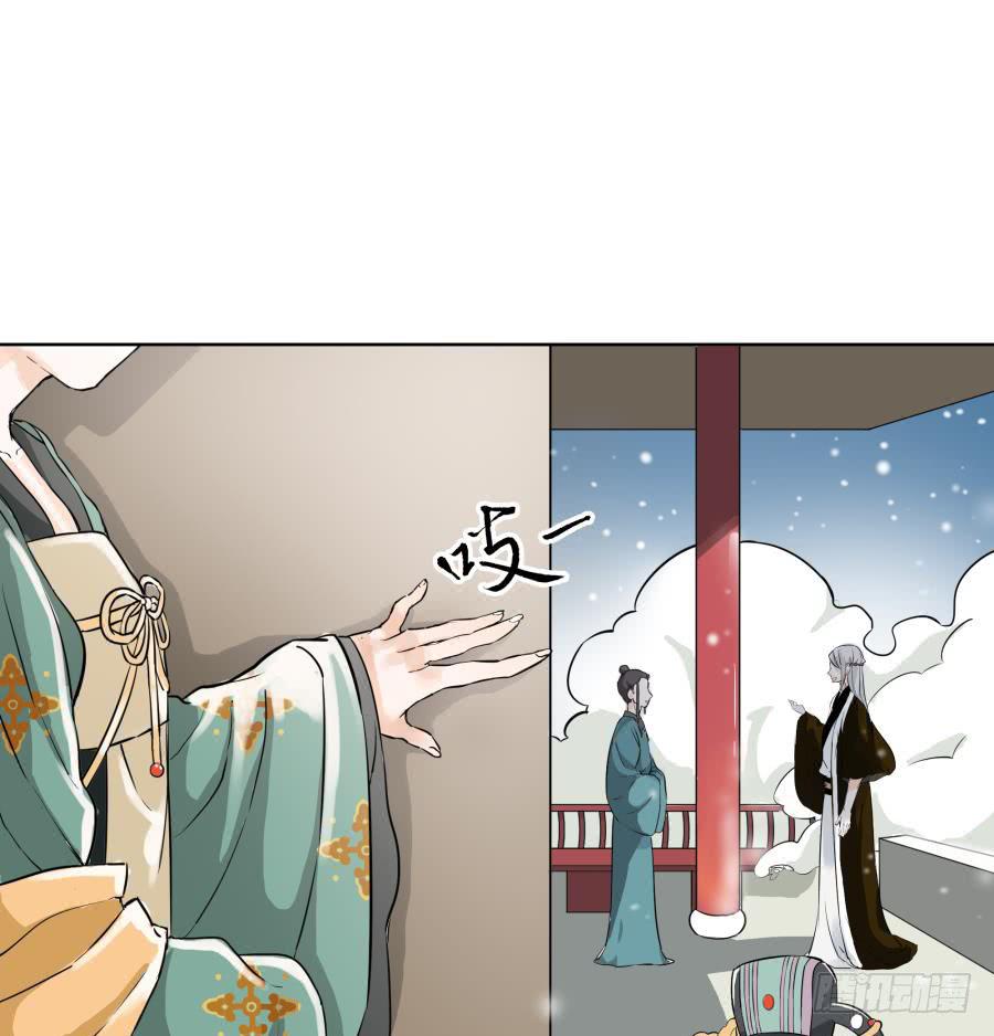 17话 孤注一掷-第17话