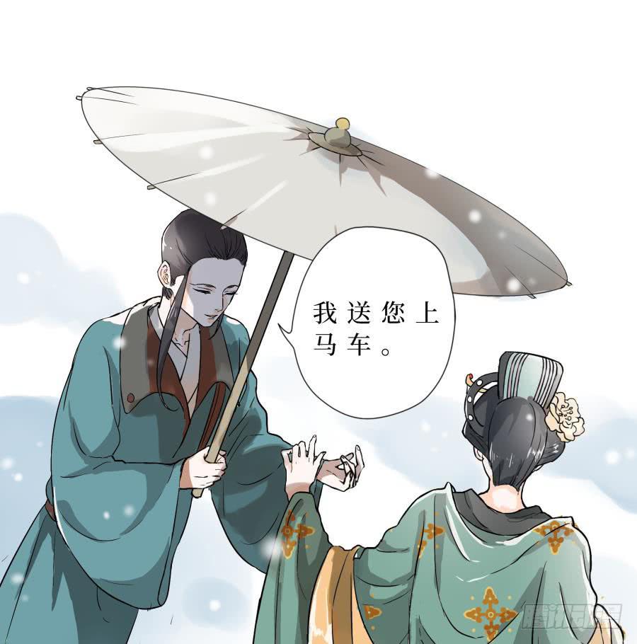 17话 孤注一掷-第17话