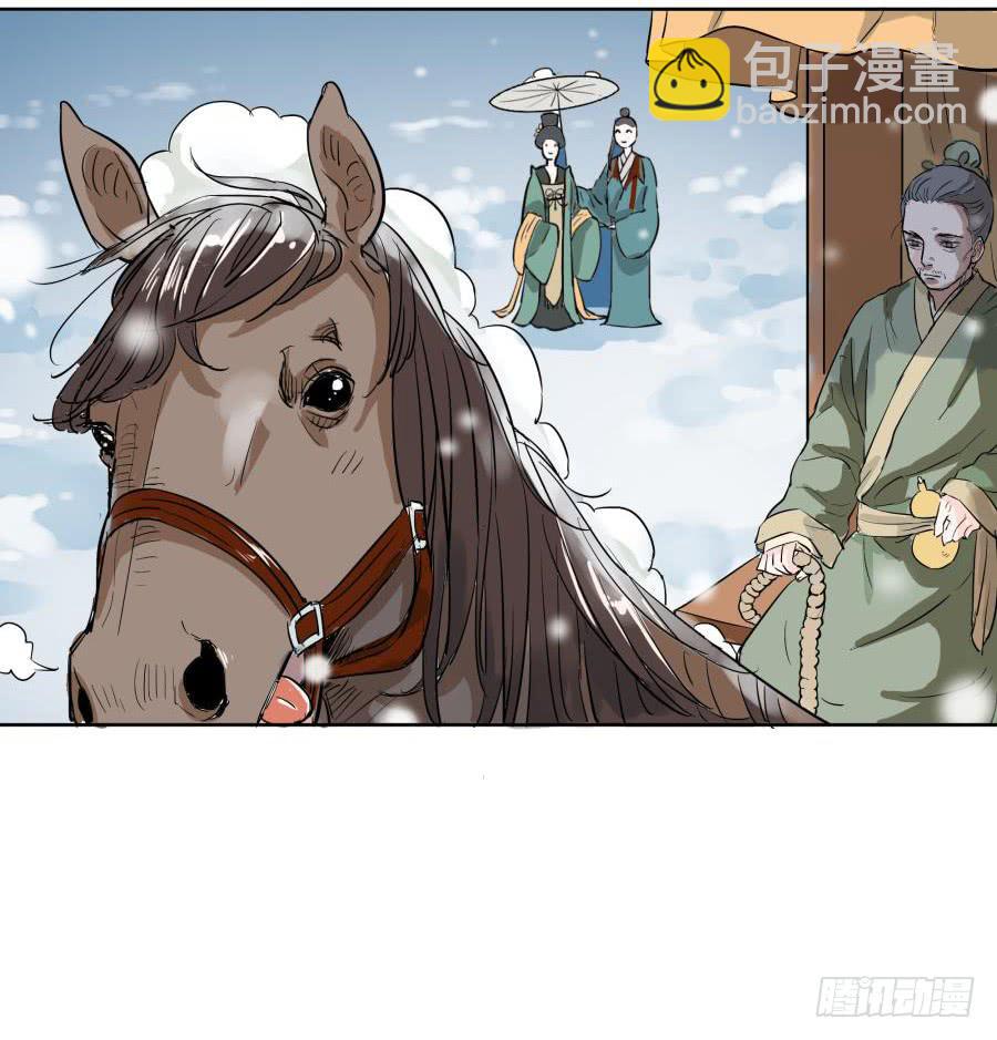 17话 孤注一掷-第17话