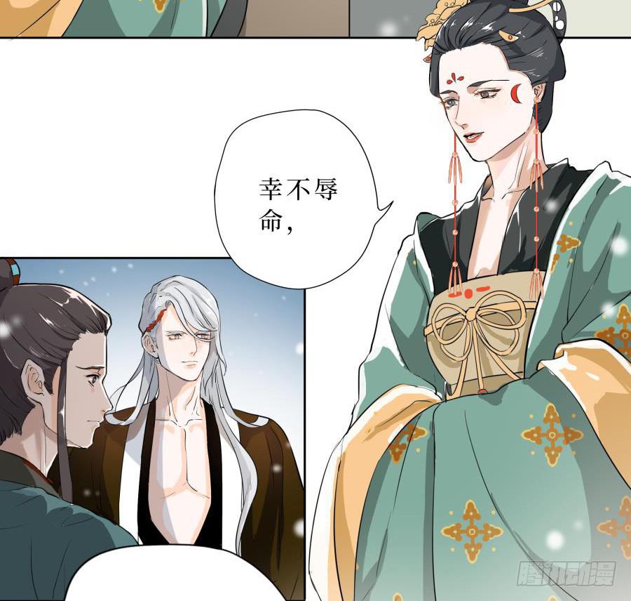 17话 孤注一掷-第17话