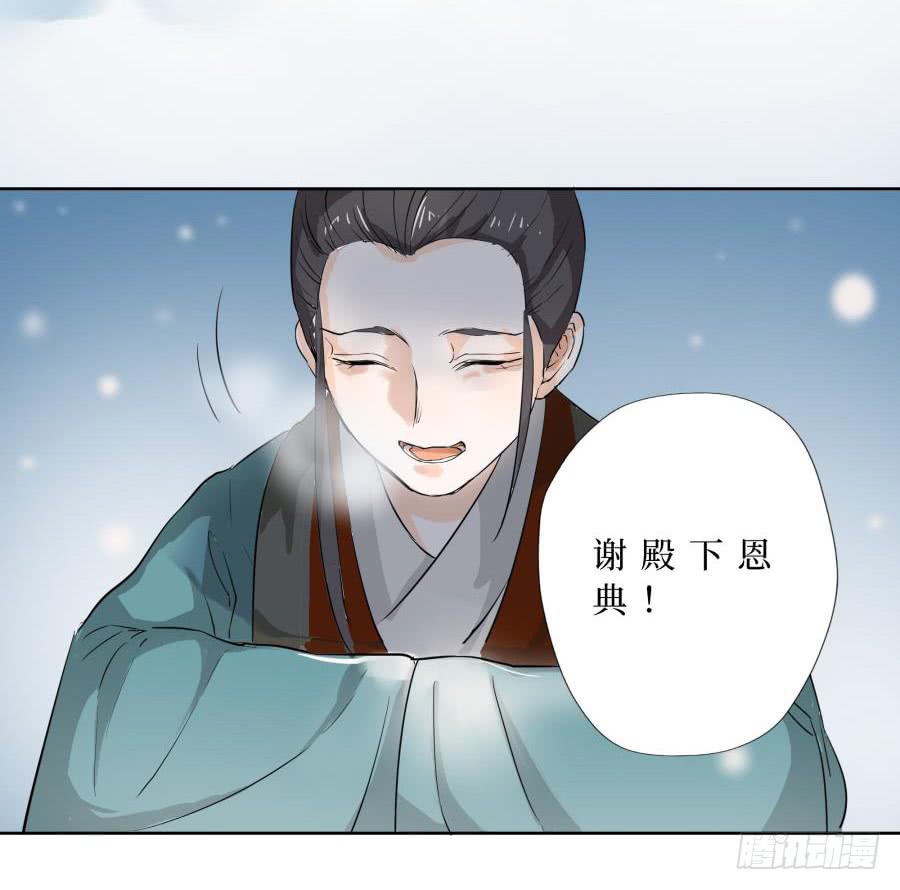 17话 孤注一掷-第17话