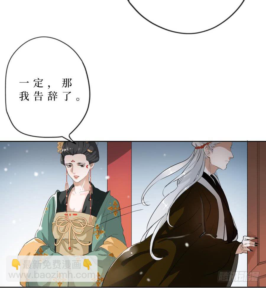 17话 孤注一掷-第17话