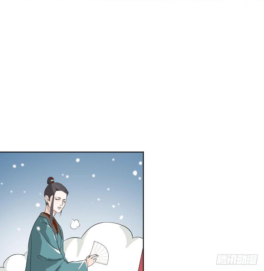 17话 孤注一掷-第17话