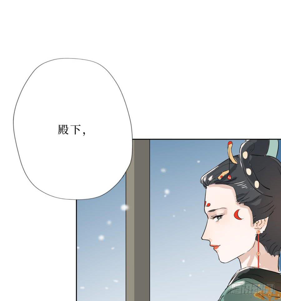 17话 孤注一掷-第17话