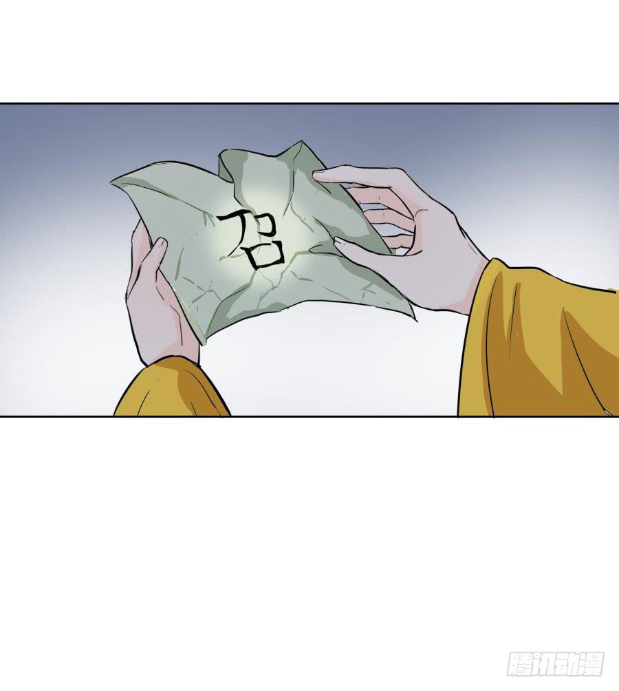 19话 漏网之鱼-第19话