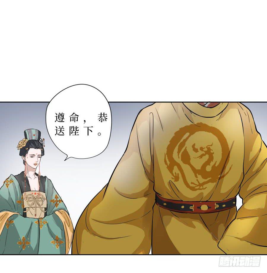 19话 漏网之鱼-第19话