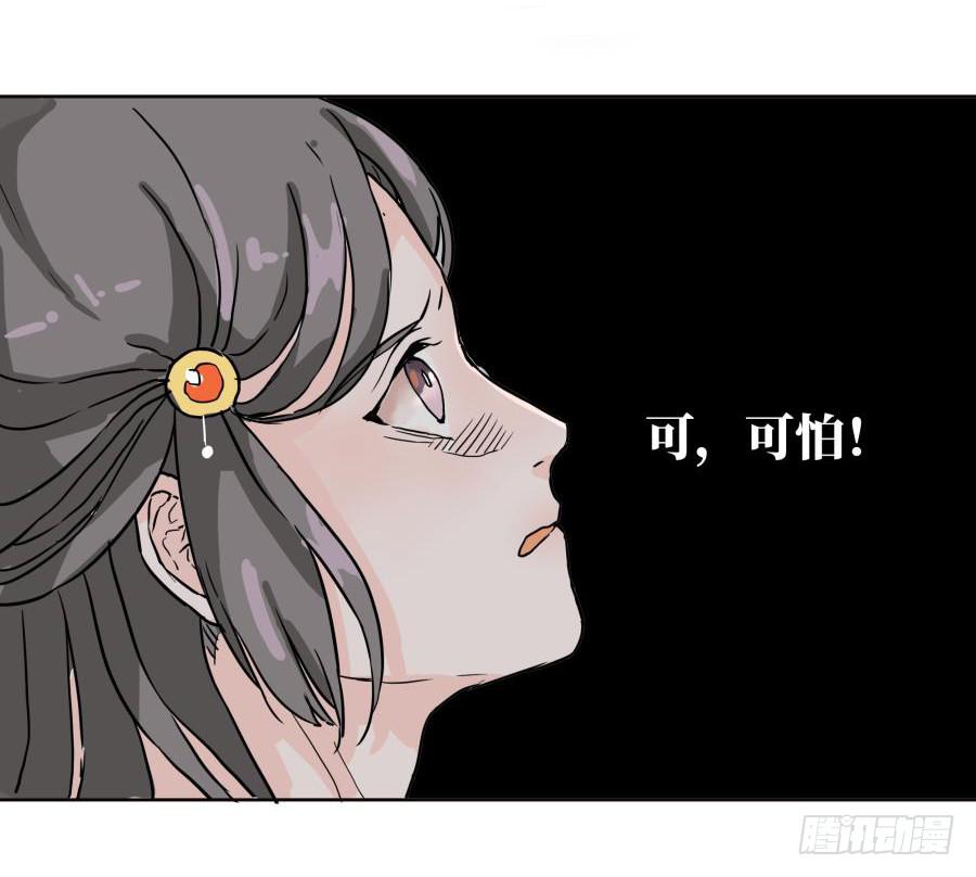 3话 心中所求-第3话