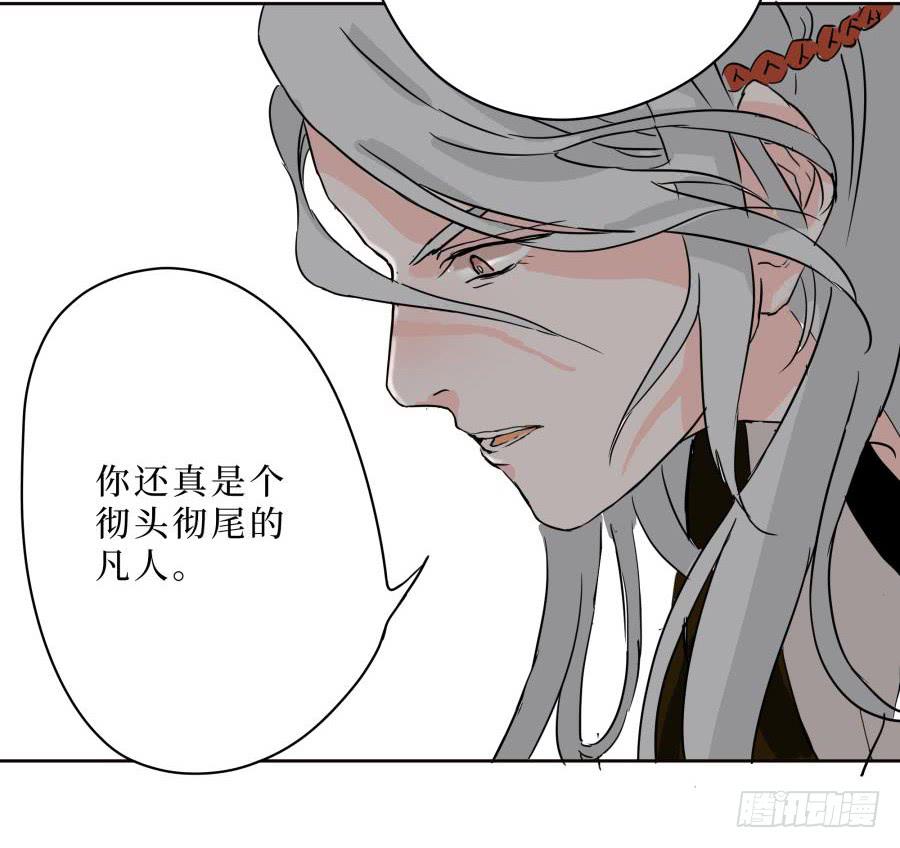 3话 心中所求-第3话