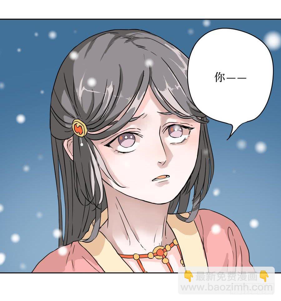 3话 心中所求-第3话