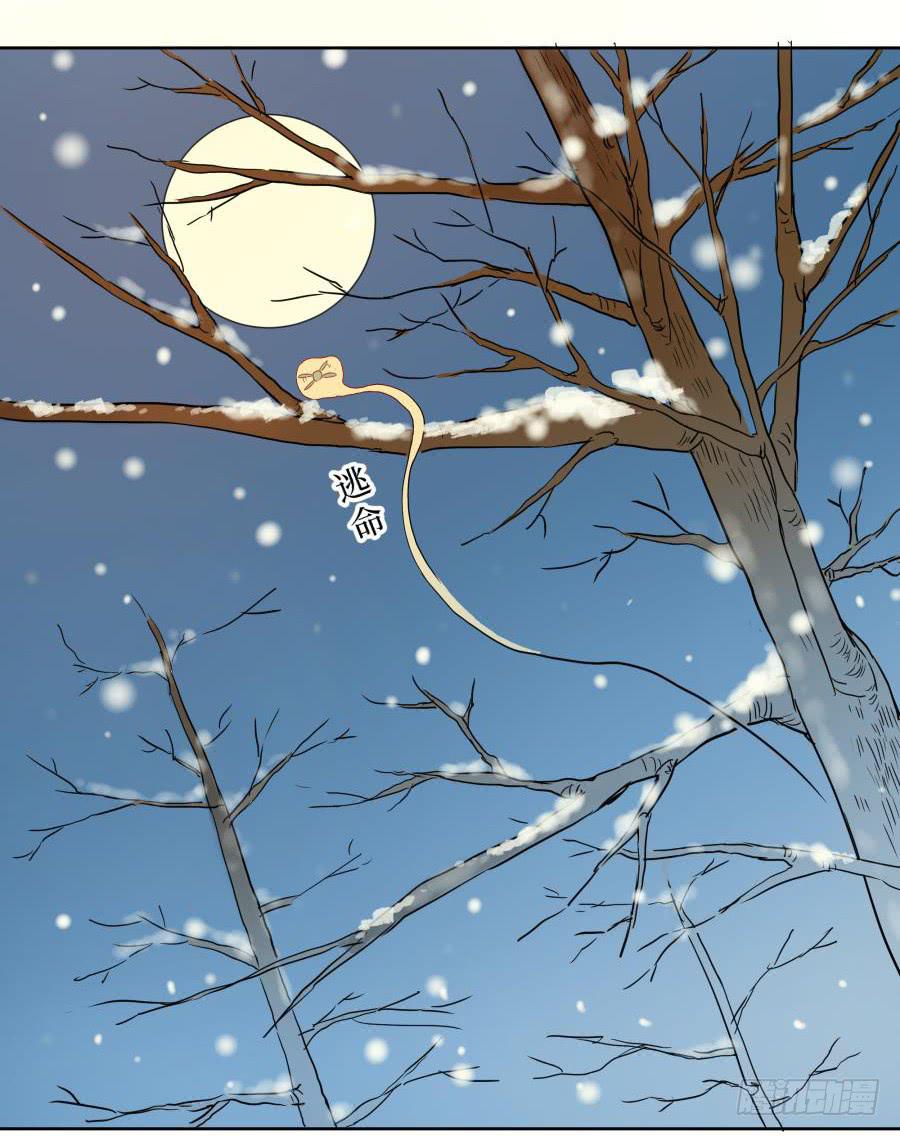 3话 心中所求-第3话