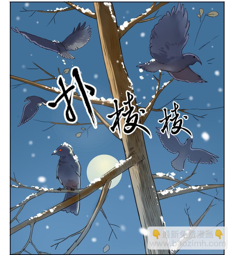 3话 心中所求-第3话