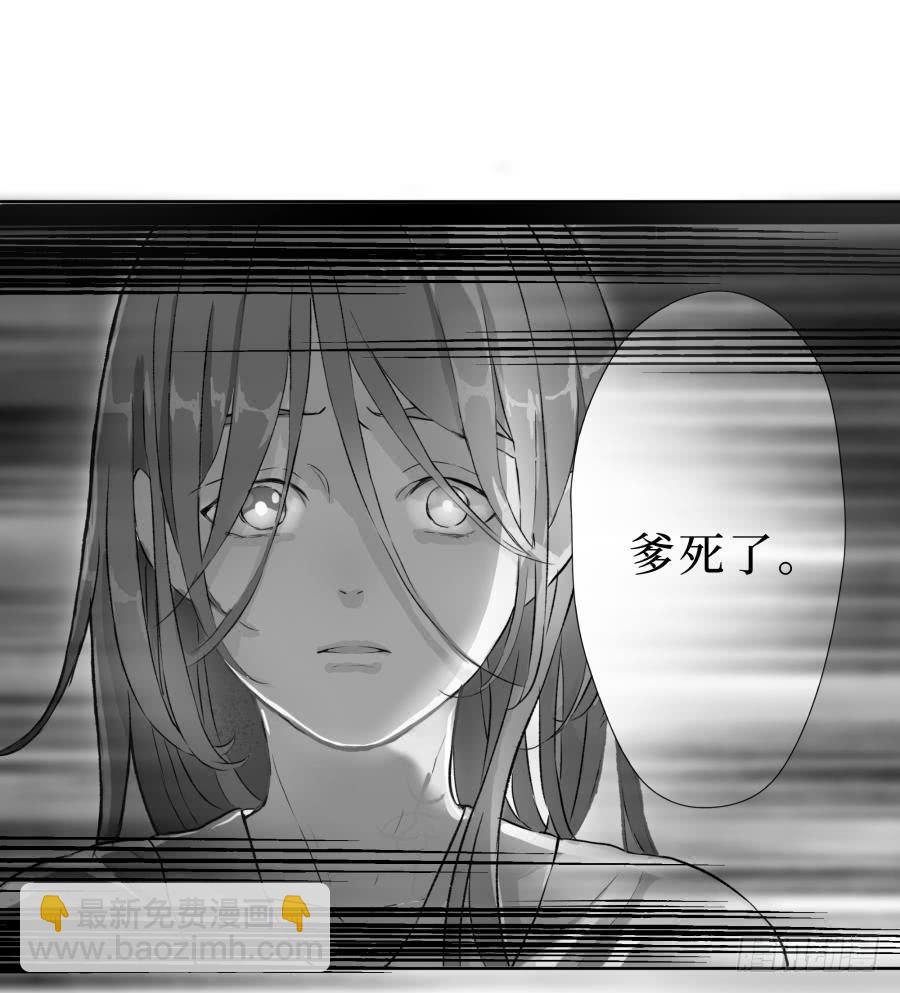 3话 心中所求-第3话