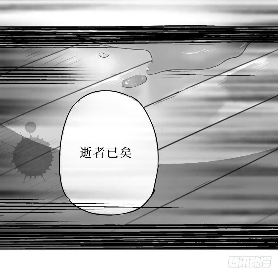 3话 心中所求-第3话