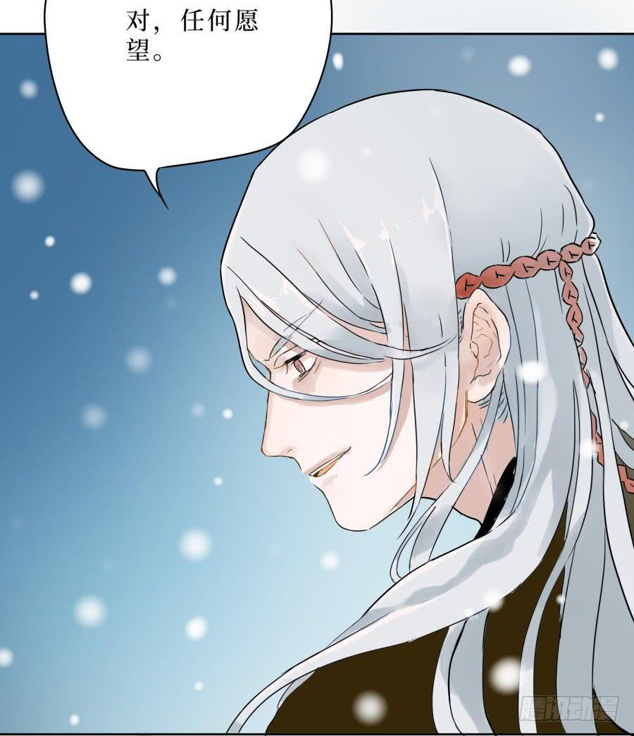 3话 心中所求-第3话