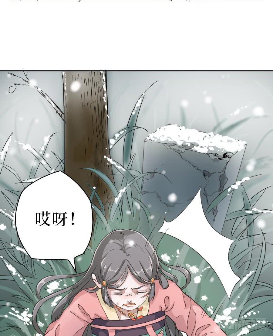 3话 心中所求-第3话