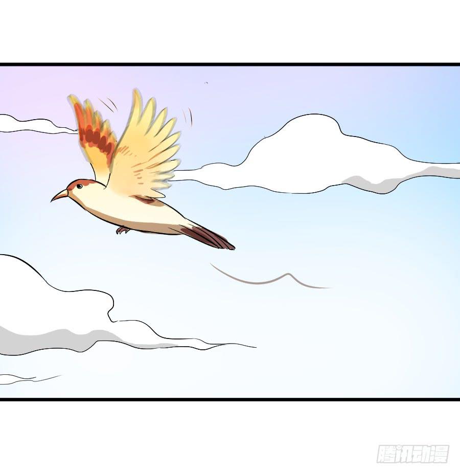 21话 行道于途-第21话