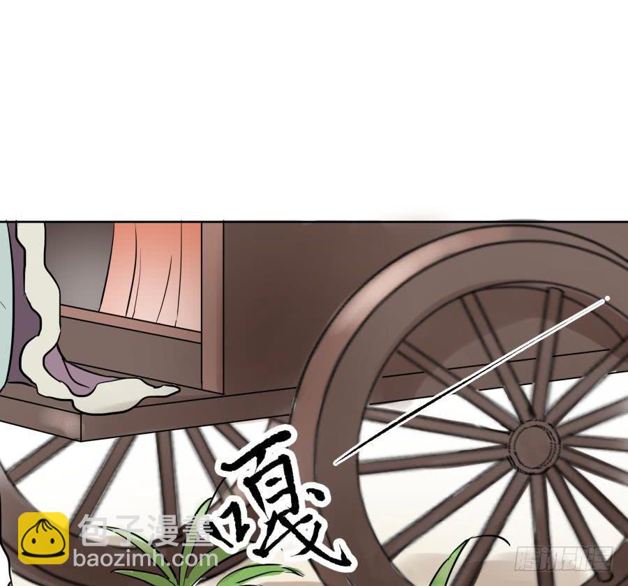 21话 行道于途-第21话