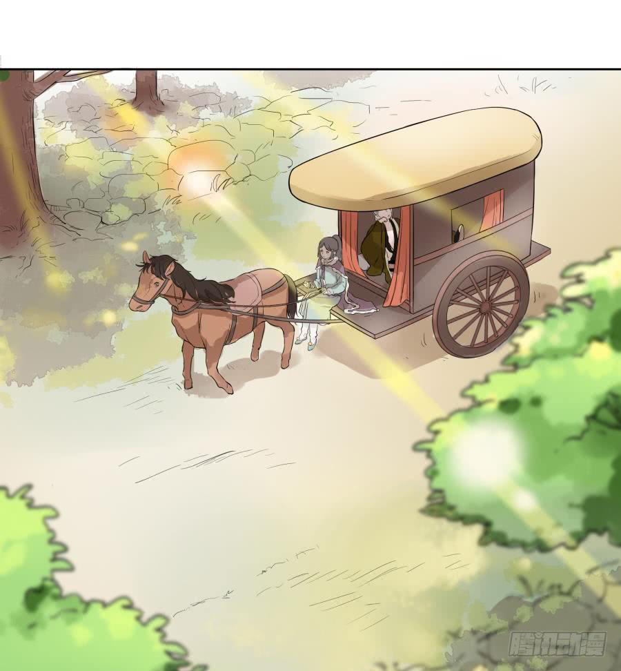 21话 行道于途-第21话