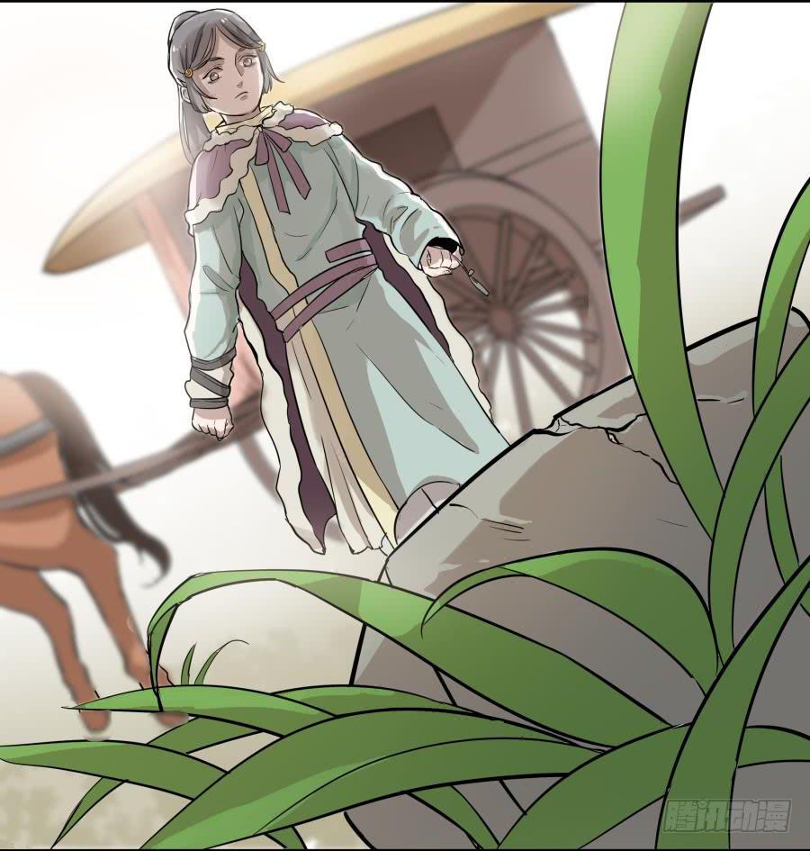 21话 行道于途-第21话