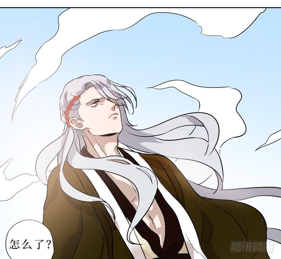 21话 行道于途-第21话