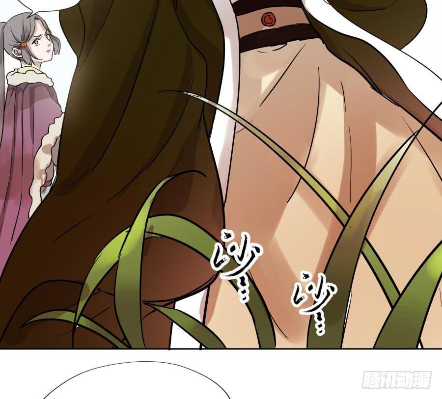 21话 行道于途-第21话