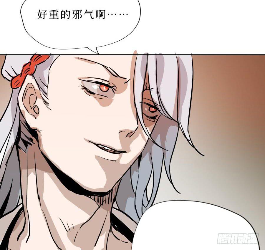 21话 行道于途-第21话