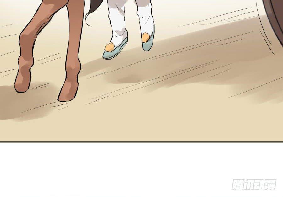 21话 行道于途-第21话