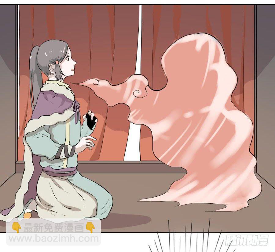 23话 求宿无门-第23话