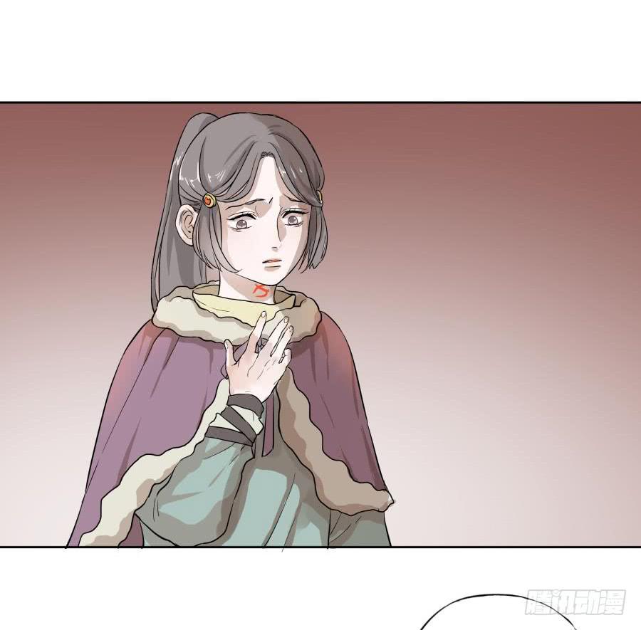 23话 求宿无门-第23话