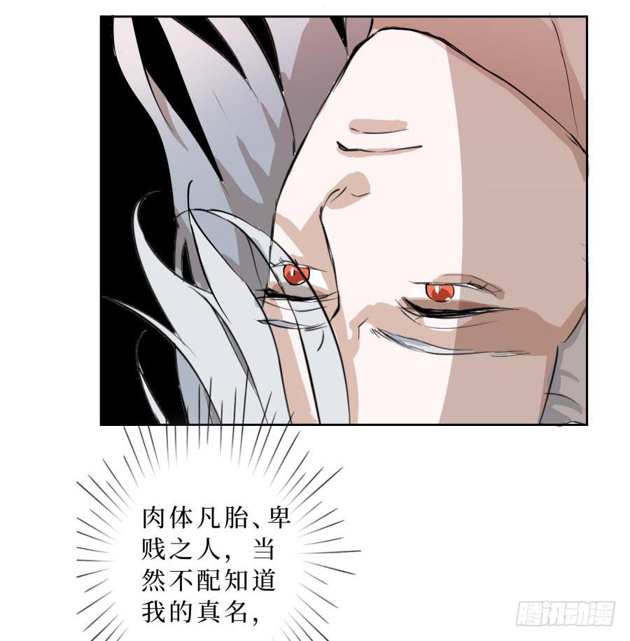 23话 求宿无门-第23话