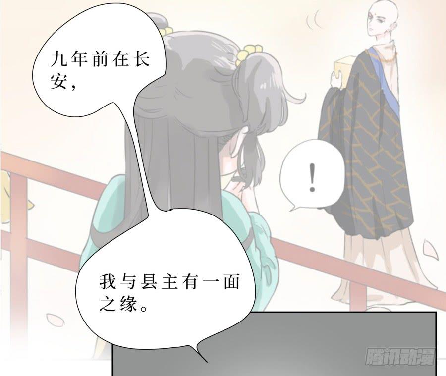 25话 犹记故人-第25话