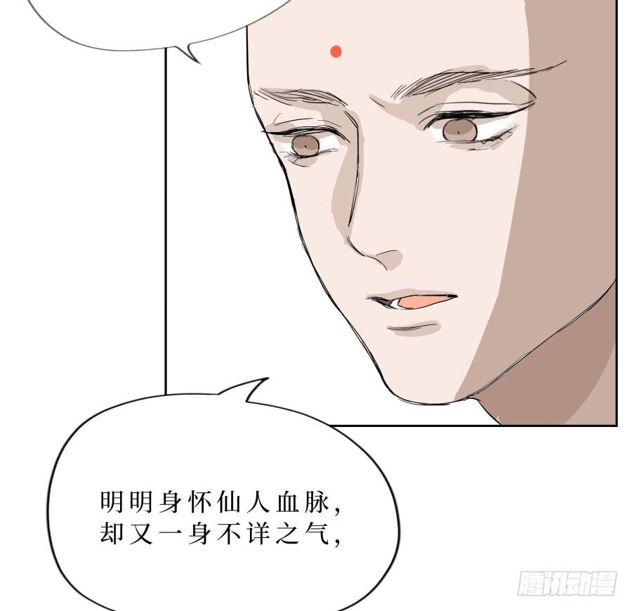 25话 犹记故人-第25话