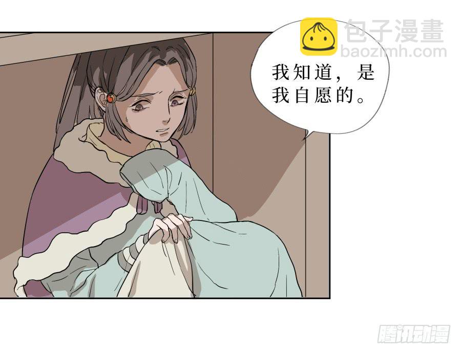 25话 犹记故人-第25话