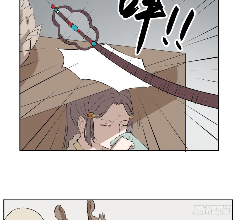 25话 犹记故人-第25话