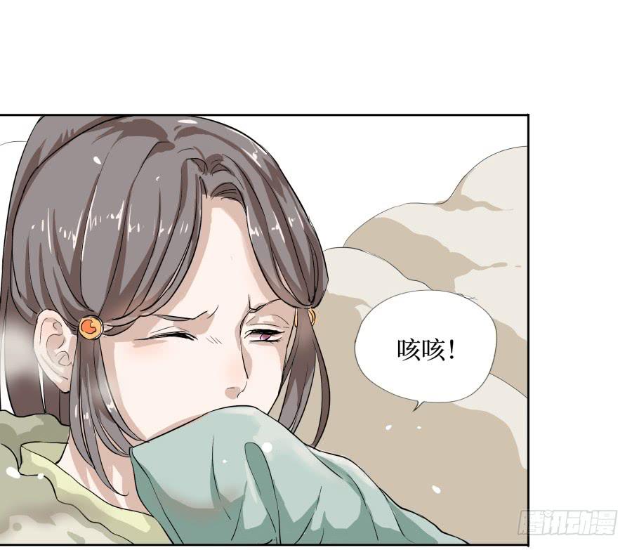 26话 玉姬娘娘-第27话