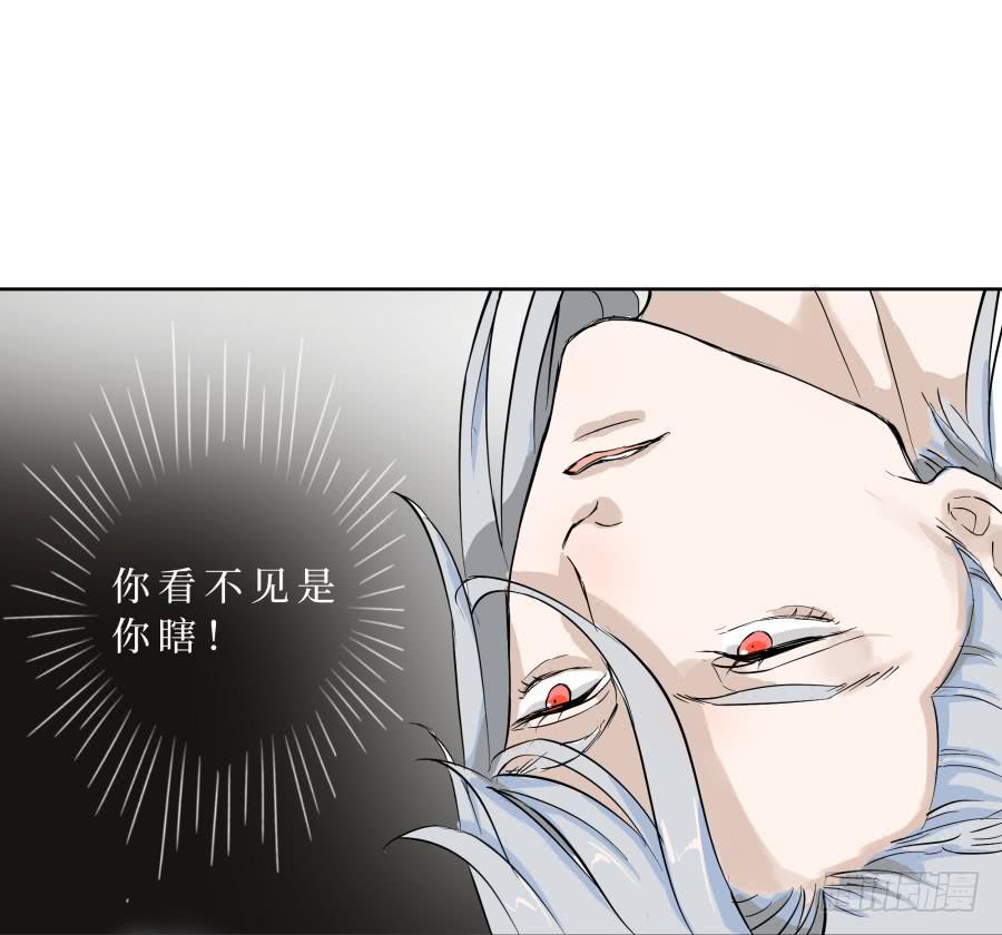 26话 玉姬娘娘-第27话