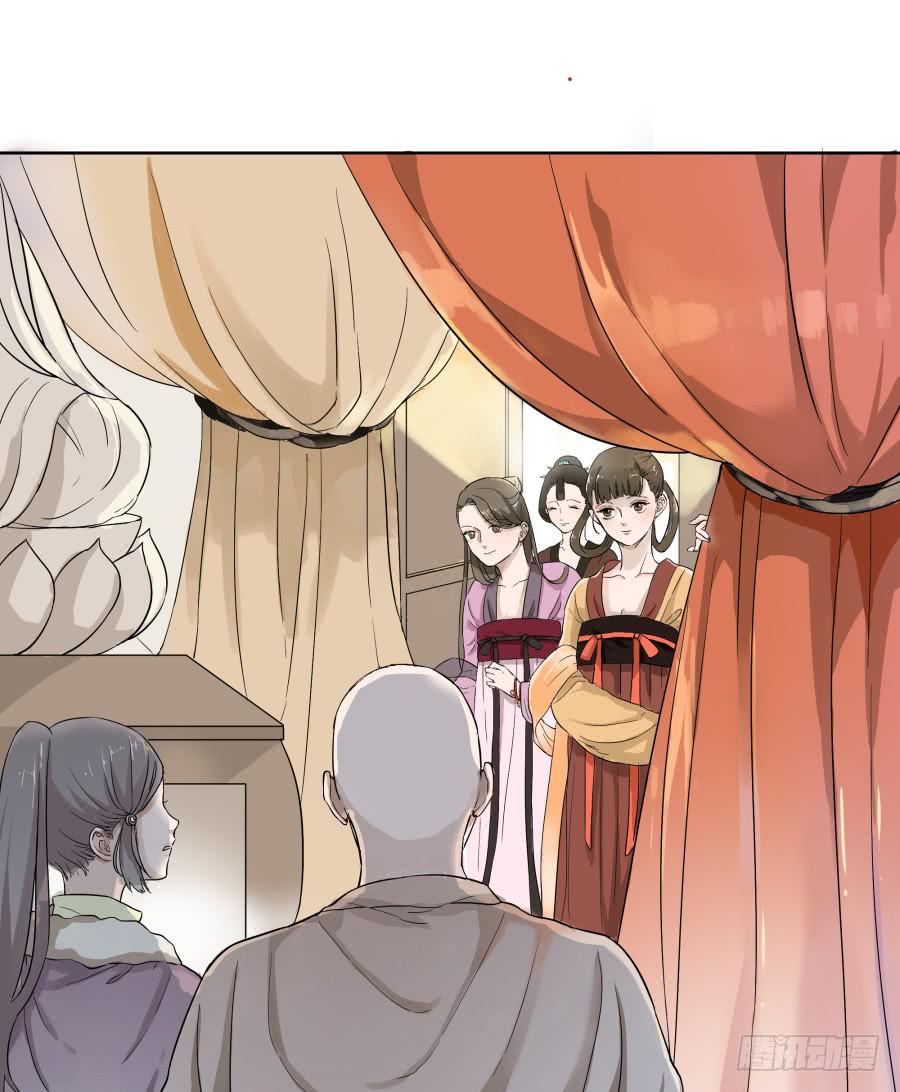 26话 玉姬娘娘-第27话