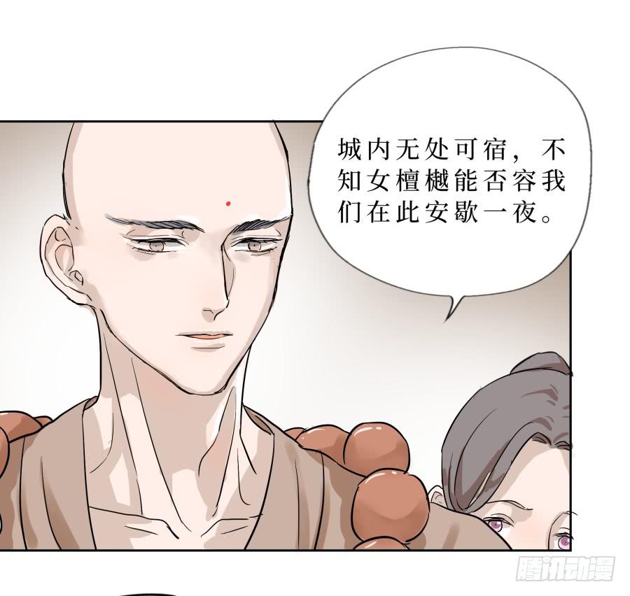 26话 玉姬娘娘-第27话