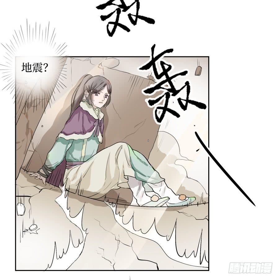 26话 玉姬娘娘-第27话