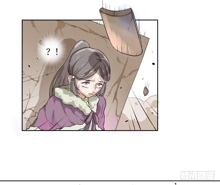 26话 玉姬娘娘-第27话