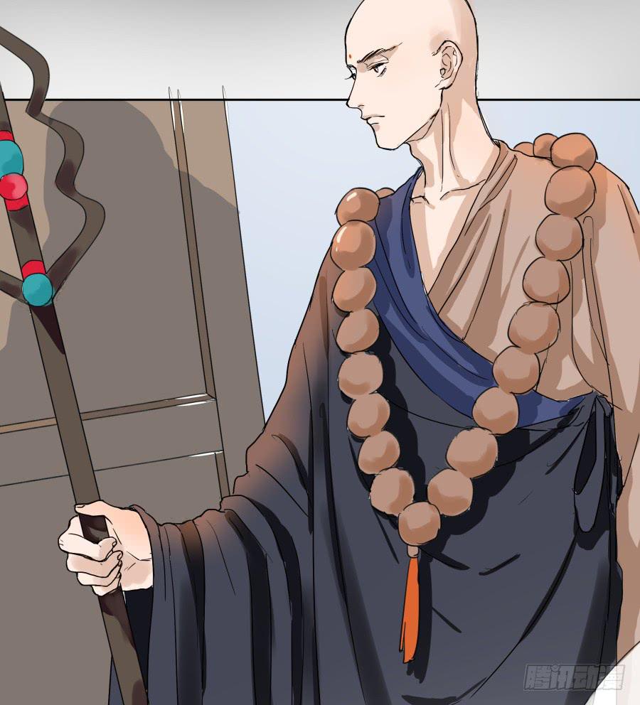 28话 杀机骤现-第29话