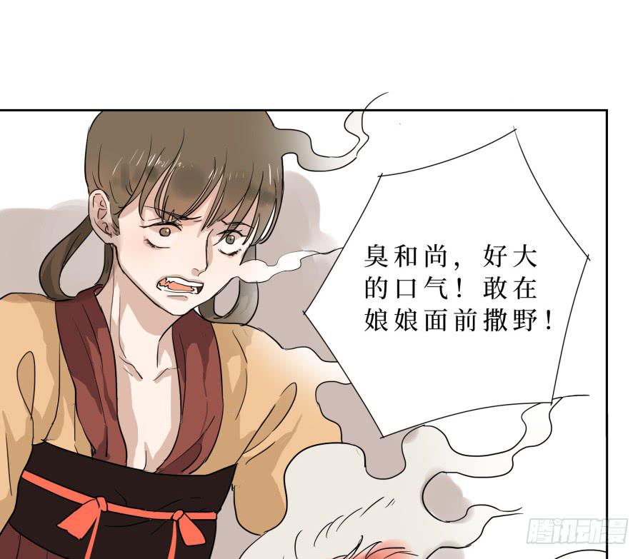 28话 杀机骤现-第29话