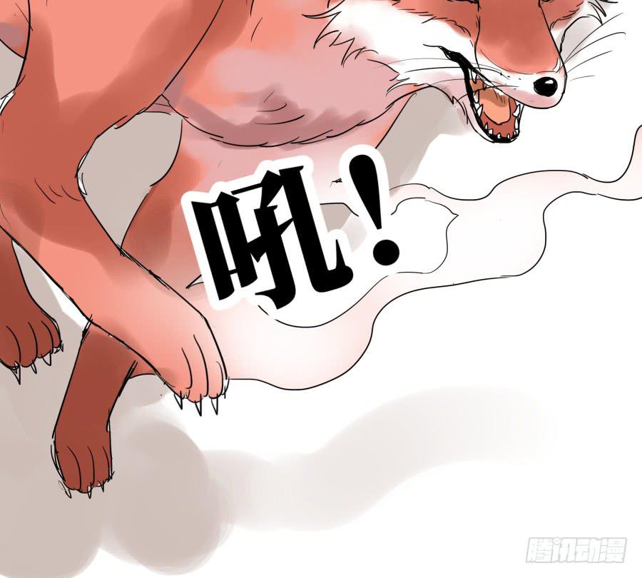 28话 杀机骤现-第29话