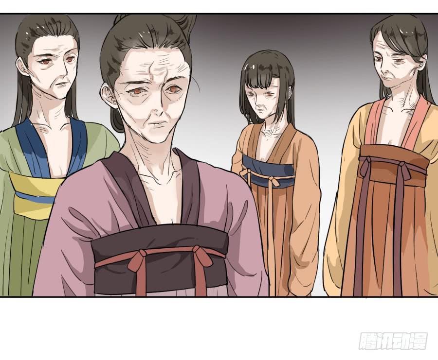 28话 杀机骤现-第29话