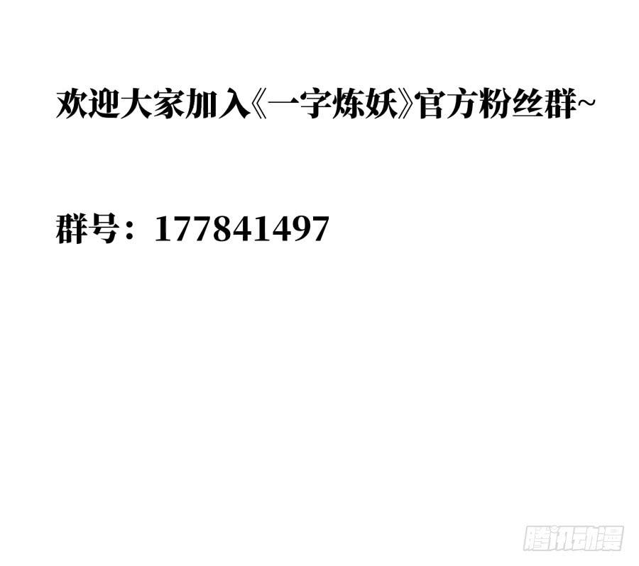 28话 杀机骤现-第29话