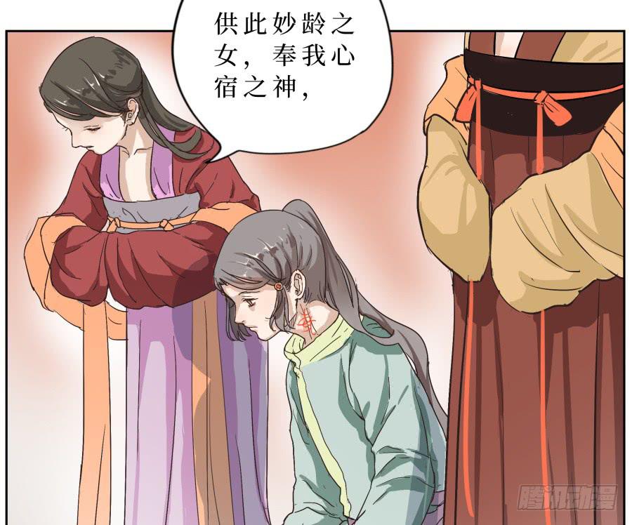 28话 杀机骤现-第29话